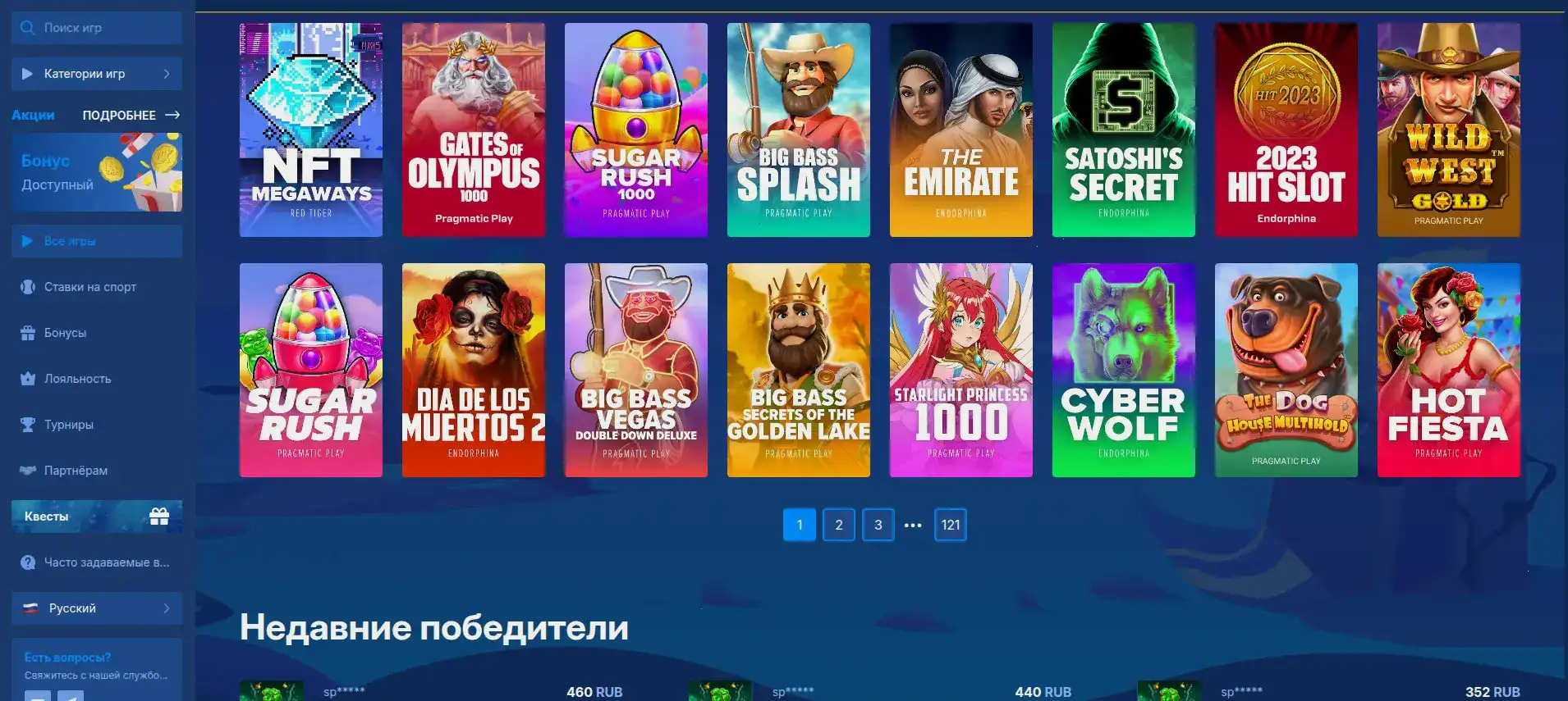 Процесс верификации в казино Атом